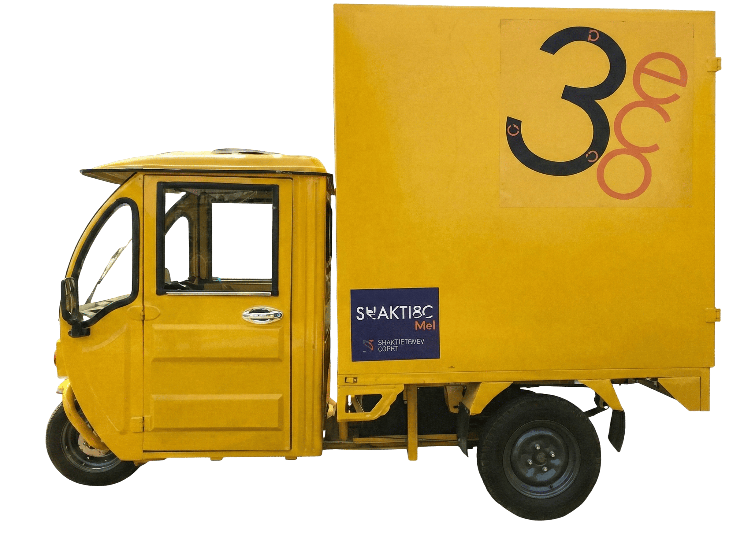 Roz Kamao Vehicle